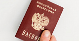 Перевод паспорта с нотариальным заверением в Москве