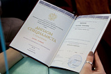 Подтверждение российского диплома в странах, где он котируется